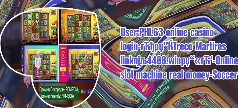 63 win slot